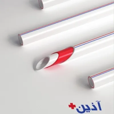 لوله سه لایه آذین