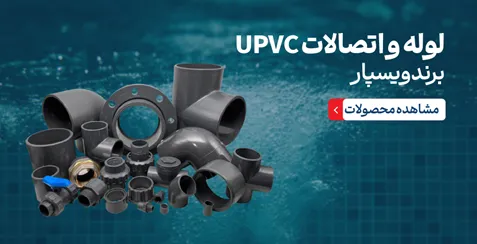 شیرآلات کیزیران