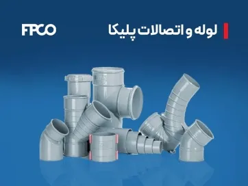 اتصالات پلیکا