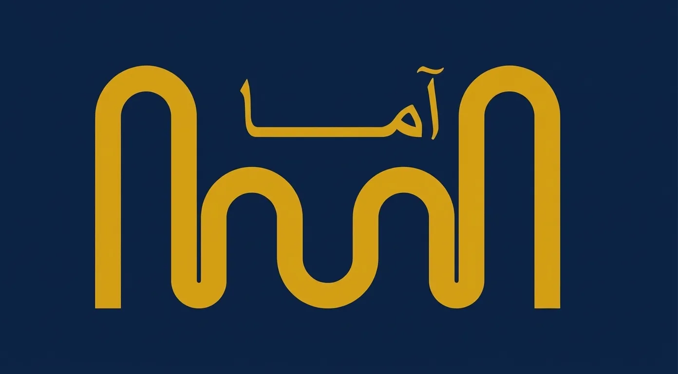 لیست قیمت لرزه گیرهای صنعتی آما