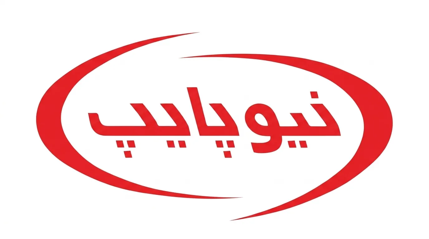 لوله اتصالات نیوپایپ