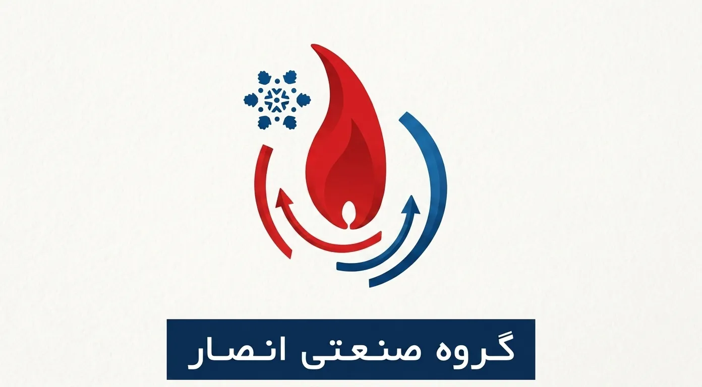 لیست سختی گیرهای صنعتی انصار