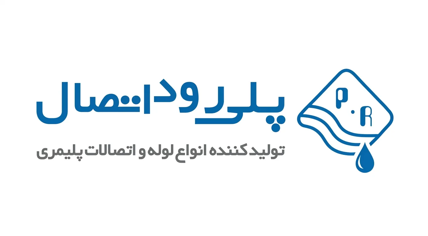 لیست قیمت اتصالات پلی اتیلن پلیرود